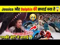Download Lagu Jessica Radcliffe Accident In Hindi Jessica Radcliffe Orca Attack Dolphin JessicaAccident #news 