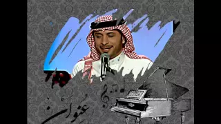 ماجد المهندس موال   أبيك دندنها