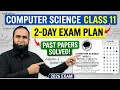 Computer Science Class 11 Federal Board 2026 2-Day Exam Plan Model Past Papers Solved