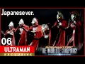 Download Lagu [ULTRAMAN] Episode 6 ULTRA GALAXY FIGHT: THE ABSOLUTE CONSPIRACY Japanese ver. -Official-