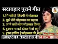 Download Lagu 80's Ke Superhit Gane II 80's Superhits II Bollywood Romantic Songs II Old is Gold II Evergreen Old