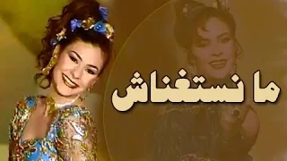 نادين في تتر نهاية فوازير مانستغناش 