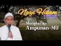 SIRAMAN QOLBU-Mengharap ampunanMU-Ngaji hikam terbaru 2021 | PONPES AL ISHLAH Prambon