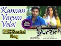 Download Lagu Kannan Varum Velai - Bass Boosted Song - Deepavali - Use Ear Phones 4 Better Audio Experience🎧🎶🎵