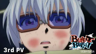 YouTube影片, 內容是BULLET/BULLET 的 PV3