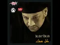 Ana El Ahzan