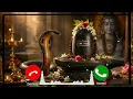Jata Kata Shiv Tandav Ringtone Bholenath Ringtones Lord Shiva Latest Ringtones