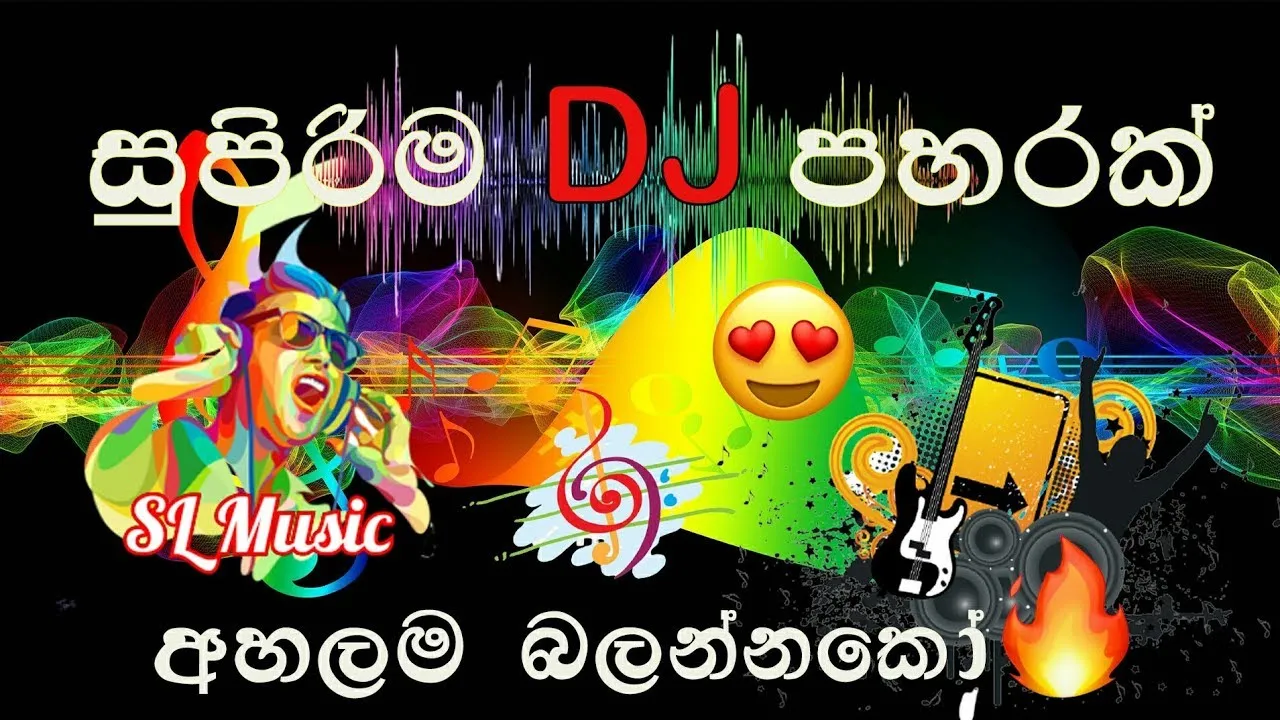 Prince Udaya Priyantha Best Songs Dj Collection | Prince Udaya Priyantha Best Dj  Nonstop - SL Music