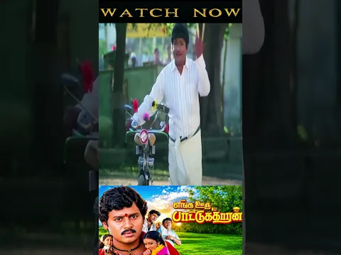அது சரி இது நம்ம கடை நீ யாரு😂