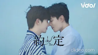 bl series be loved in house 8 minutes complete trailer eng sub