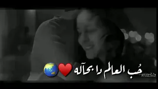 اللي مصبر ني عليك حالة واتس   دندنها