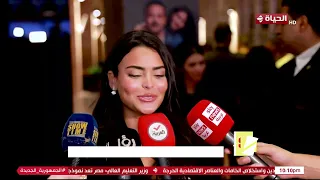                  فيها إيه يعني  سؤال وإجابات غير متوقعة من نجوم الفيلم دندنها