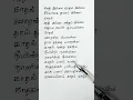 Download Lagu காலமெல்லாம் காதல் Kaalamellam Kadhal Song Lyrics  #music #lyrics #lovesong  #song #tamil