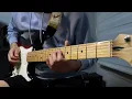are you in love? - kyle lux (guitar cover)