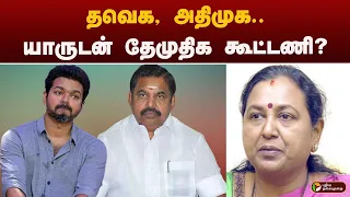  arasiyalla ithellam satharanamappa