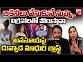 Lagu Duvvada Madhuri Shocking Comments On Anasuya Dressing Style దువ్వాడ మాధురి మాటలు వింటే | BIG TV