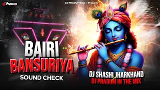 bairi bansuriya dj shashi deadly bass sound check remix dj pradum in the mix