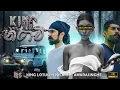 Download Lagu King lotuss X  Nilakshi - Kinnarawi (කින්නරාවි) ( Kingනරාවී) OFFICIAL MUSIC VIDEO