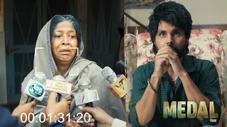 "Mera Putt Gangster Ni Aa" | Watch Full Scene from "Medal " | Jayy Randhawa | Punjabi Movie Scenes