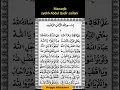 Download Lagu Berkah sholawat manaqib syekh abdul qodir jaelani | sholawat ibadallah | sholawat alal ka'fi