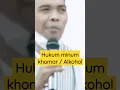 Download Lagu HUKUM MINUM KHOMAR ATAU ALKOHOL USTAD ABDUL SOMAD