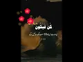 Download Lagu kun faya kun Ka wazifa/ sirf 3 din Ka wazifa/ islamic teachings
