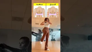 تخلصي من دهون الظهر بسرعة 