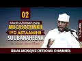 Download Lagu 02 Mucjisaadka iyo Astaamaha Nabi Muxumad SCW || براهين النبوة وآيات الرسالة  || Sh Xassaan Xuseen