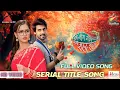 Download Lagu Kabhi Neem Neem Kabhi Shahad Shahad | Title Song | Afia Tayebali, Abrar Qazi, Manish S, | Star Plus