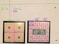 Bridges Grade 5 Unit 2 Module 1 Session 3 Problem Strings