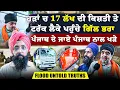 Download Lagu ਹੜਾਂ ਚ 17 ਲੱਖ ਦੀ ਕਿਸ਼ਤੀ ਤੇ ਟਰੱਕ ਲੈਕੇ ਪਹੁੰਚੇ ਗਿੱਲ ਭਰਾ | ਪੰਜਾਬ ਦੇ ਜਾਏ ਪੰਜਾਬ ਨਾਲ ਖੜੇ |