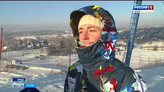 Cкатиться с горки с ветерком на лыжах или сноуборде можно и в Омске