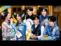 Download Lagu 【开始推理S 第3季】第8期下：推团勇闯古宅密室，惊悚值飙升！！The Truth S3 #迪丽热巴 #刘宇宁 #白宇 #金靖 #周柯宇 #张凌赫