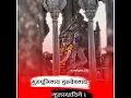 Download Lagu Chatrapati Shivaji Maharaj Best Status....👑😍