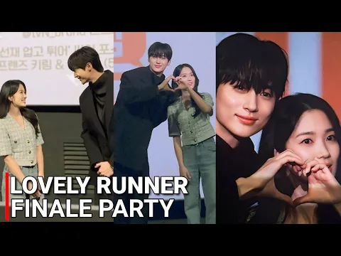 Download MP3 Lovely Runner 선재업고튀어 Finale Party | Byeon Woo Seok 변우석 | Kim Hye Yoon 김혜윤 20240528