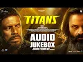 Titans - Audio Jukebox | Jayasurya | Vinayakan | Dawn Vincent | Prince Joy