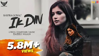 Ik Din : Shipra Goyal | Babbu Maan | Official Video | New Punjabi Songs 2020