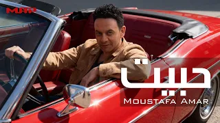 Moustafa Amar Habeet مصطفي قمر حبيت 