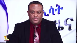 ethiopia esat special news friday 01 jan 2021