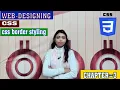 CSS Border Styling CSS Tutorial for Beginners in Hindi by html css