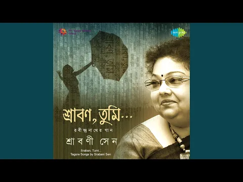 Download MP3 Mon Mor Megher Sangi 2012