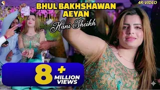bhul bakhshawan aeyan hani sheikh dance performance 2023