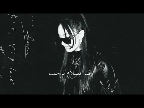 Download MP3 Faouzia - RIP, Love (Arabic Lyric Video)