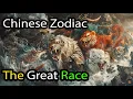 The Chinese Zodiac and The Great Race Creation of the Zodiac