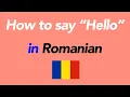 How to speak Hello in Romanian