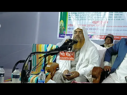 🔴LIVE সরাসরি সম্প্রচার...
ইসলামী সম্মেলন