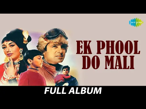 Download MP3 Ek Phool Do Mali | Chal Chal Re Naujawan | Kismat Ke Khel | Sadhana |  Sanjay Khan | Asha Bhosle