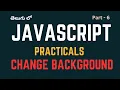 JavaScript Practical s Change Background Telugu
