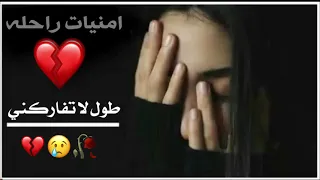 ياليل الحزن يا ليل اجمل نغمه رنين هاتف يبحث عنها الجميع موسيقى حزينه نغمات رنين 2021 مقطع يبكي  ياليل الحزن يا ليل اجمل نغمه رنين هاتف يبحث عنها الجميع موسيقى حزينه نغمات رنين 2021 مقطع يبكي