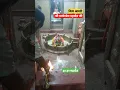 Download Lagu Markandeya 🔥 Mahadev Temple 🔥 Nitya Arati  🚩 Kaithi Varanasi #shorts